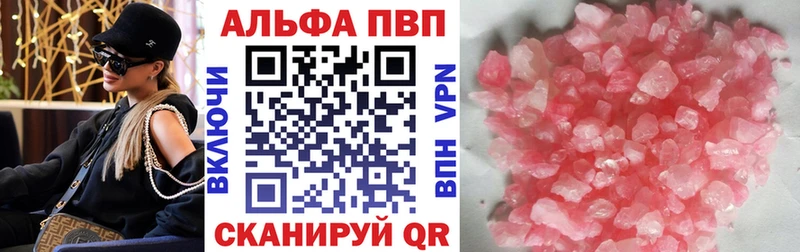 Где купить Усть-Кут ГАШИШ  APVP  Меф  Бошки Шишки  COCAIN 