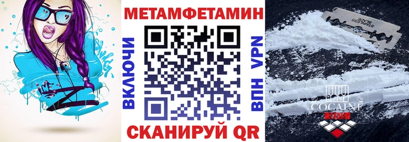 Amphetamine 98% Усть-Кут
