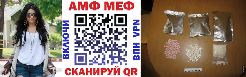 где можно купить   Усть-Кут  АМФ 97% 