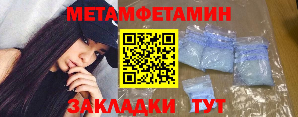 АМФЕТАМИН  Вход с VPN  Усть-Кут  Амфетамин VHQ 