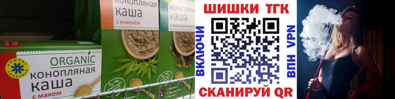 Canna-Cookies марихуана  mega ССЫЛКА  Усть-Кут  сколько стоит 