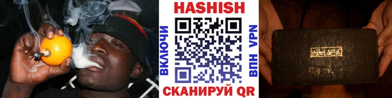 Гашиш Изолятор  Усть-Кут 