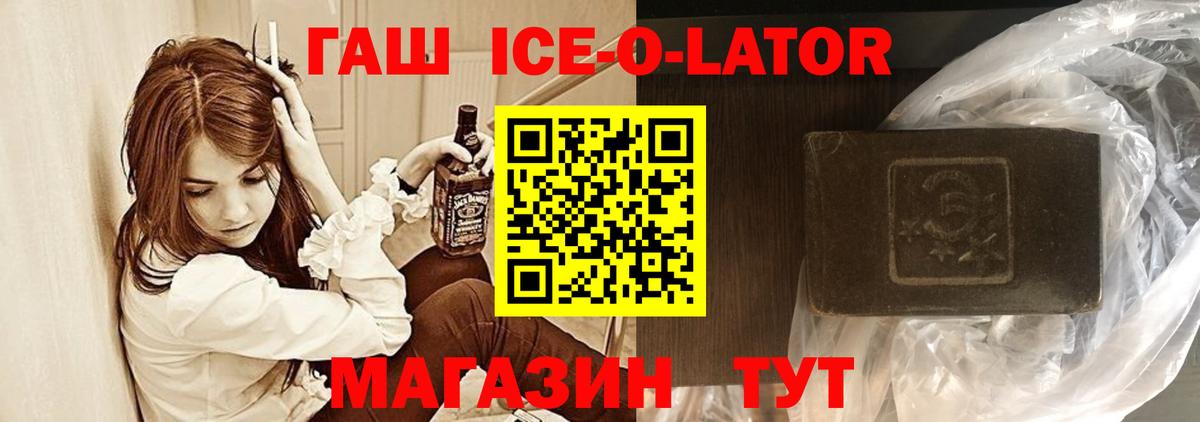 Усть-Кут  ГАШ  Экстази  Меф МЯУ МЯУ   Бошки Шишки  Вход с VPN  Cocaine 