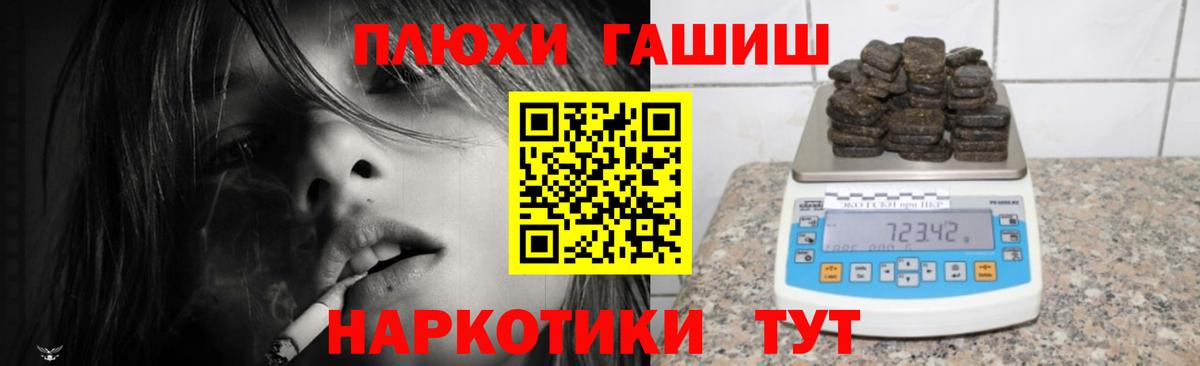 Усть-Кут  как найти наркотики  Вход с VPN  ГАШ Premium 