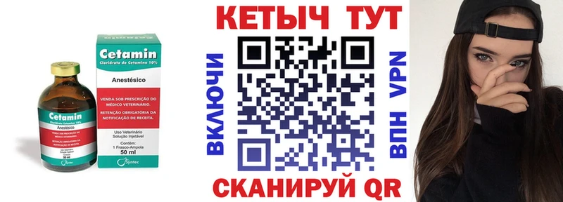 сайты даркнета телеграм  MEGA ссылки  Усть-Кут  Кетамин ketamine 
