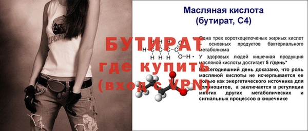 тгк Лабытнанги