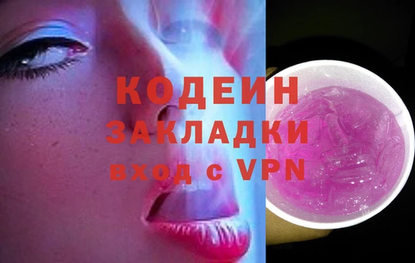 тгк Лабытнанги