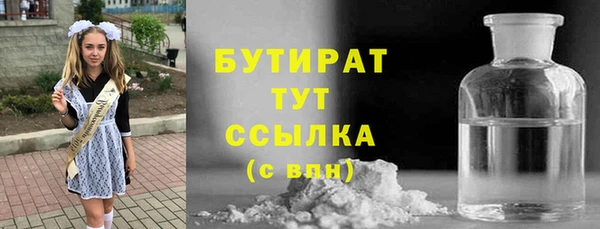 тгк Лабытнанги