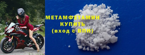 тгк Лабытнанги