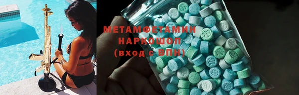 тгк Лабытнанги