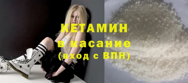 тгк Лагань