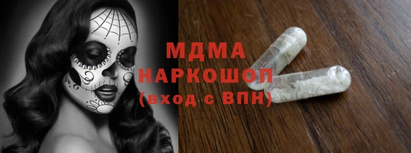 тгк Лабытнанги