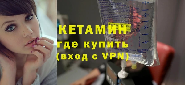 тгк Лагань