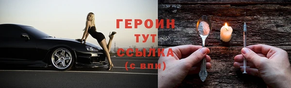 кокаин VHQ Ладушкин