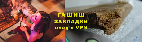 тгк Лагань