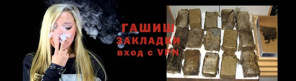 тгк Лабытнанги