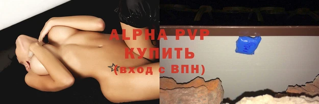 тгк Лабытнанги