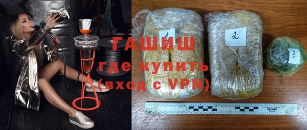 тгк Лабытнанги