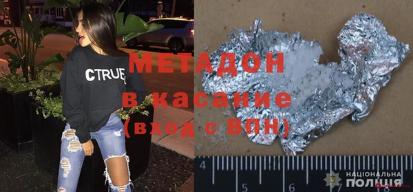 тгк Лабытнанги