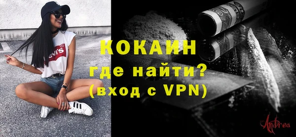тгк Лабытнанги
