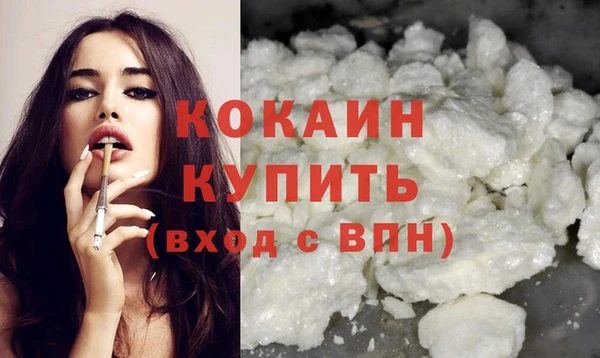 кокаин VHQ Ладушкин