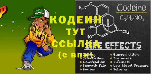 кокаин VHQ Ладушкин