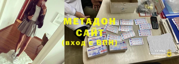 тгк Лабытнанги