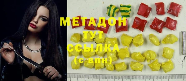 тгк Лагань