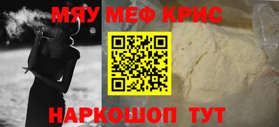 кокаин VHQ Шебекино