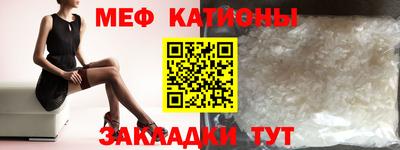 прущая мука Шелехов
