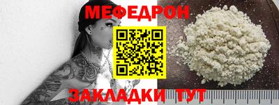 герыч Шахты