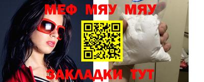 прущая мука Шелехов