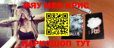 кокаин VHQ Шебекино