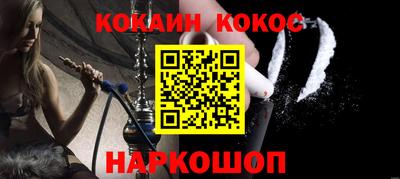 прущая мука Шелехов