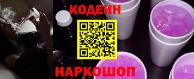 прущая мука Шелехов