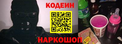 кокаин VHQ Шебекино