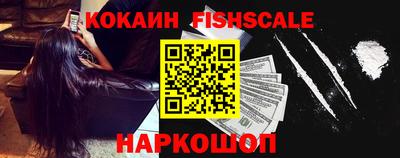 кокаин VHQ Шебекино