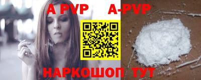прущая мука Шелехов