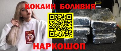кокаин VHQ Шебекино