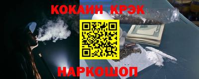 прущая мука Шелехов