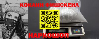 кокаин VHQ Шебекино