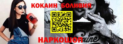 герыч Шахты