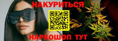 кокаин VHQ Шебекино