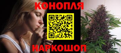 прущая мука Шелехов