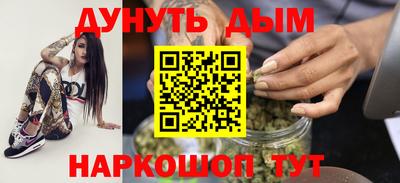 кокаин VHQ Шебекино