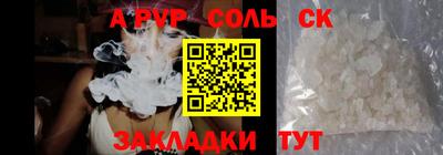 герыч Шахты
