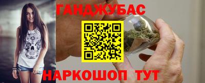 прущая мука Шелехов