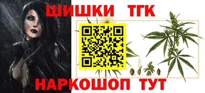 прущая мука Шелехов