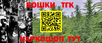 герыч Шахты