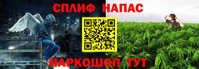 прущая мука Шелехов